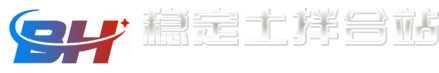 山东贝宏工程机械有限公司